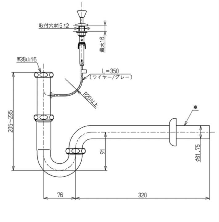 TOTO T7W41 壁排水金具（32mm、Pトラップ）