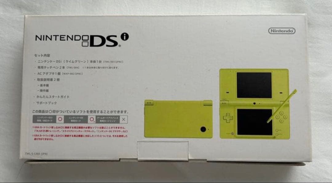 Nintendo DS Lite クリムゾンレッド任天堂 UP786_INFO