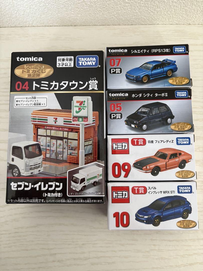 tomica トミカくじ 第2弾 トミカタウン賞 P賞 T賞 5点セット