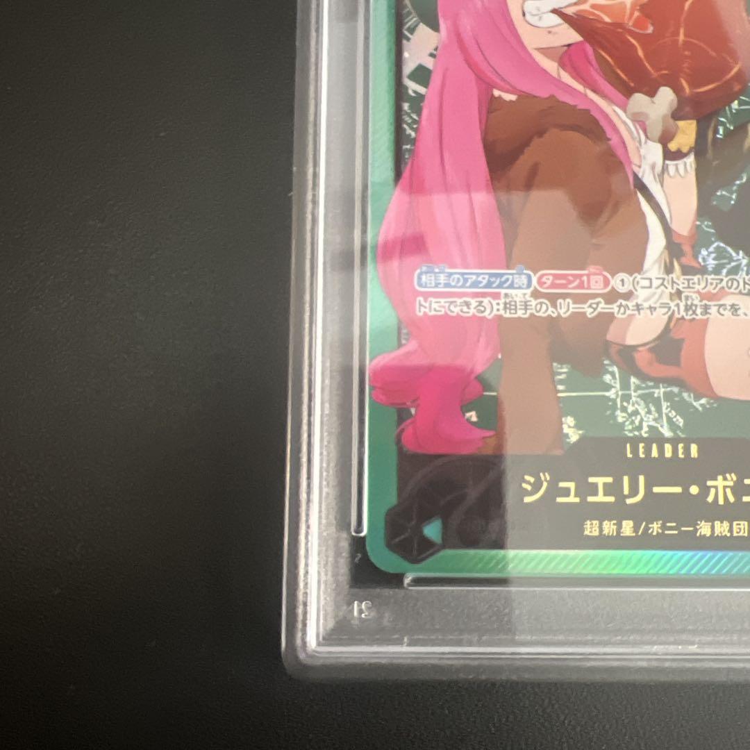 ジュエリー・ボニー　リーダーパラレル　金文字　アニメ25周年　OP07-019 EB-02】【パラレル】OP07-019 ジュエリー・ボニー L(金文字