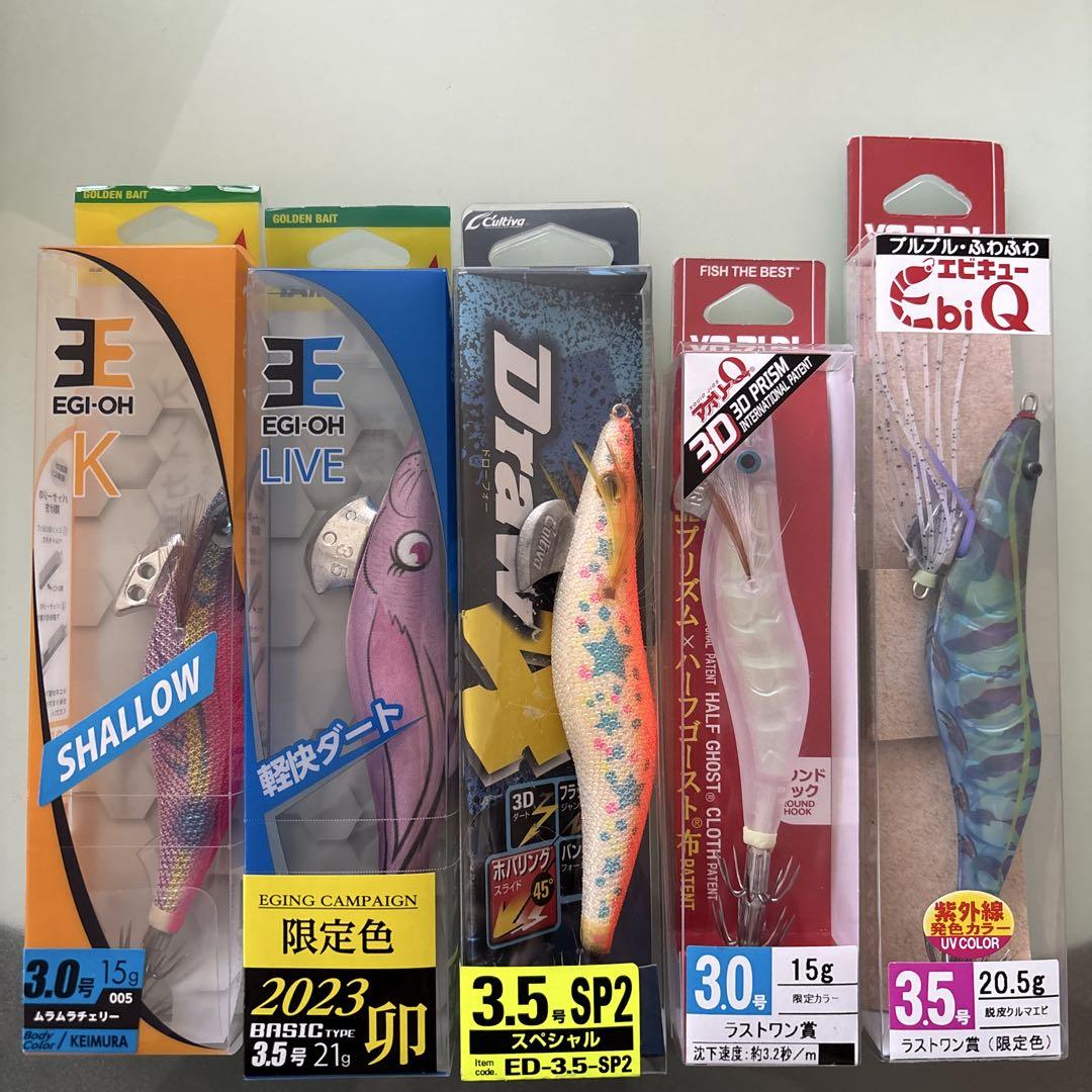 限定色含む EGI-OH 、ヨーヅリ、カルティバ セット販売 3.0号 3.5号