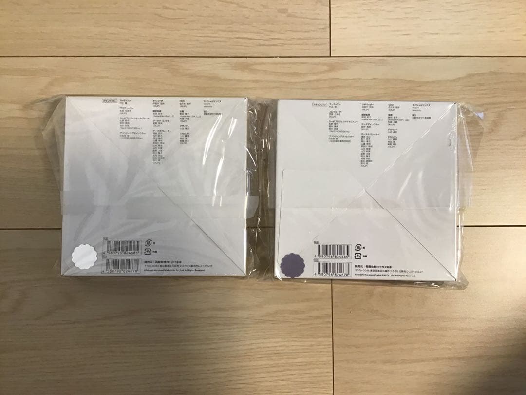 村上隆 もののけ京都 日本語版 2点セット UP786_INFO