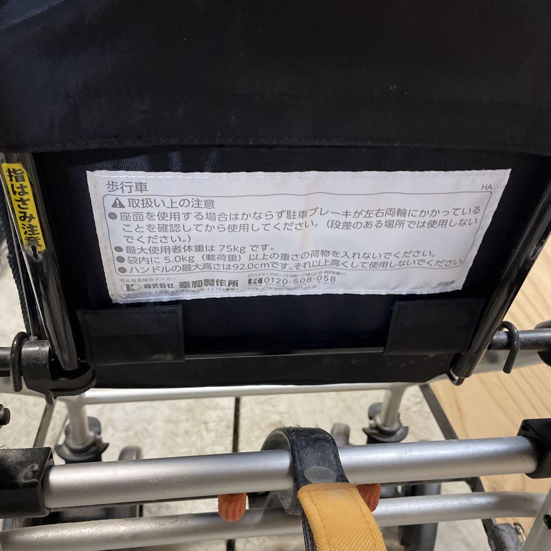 テイコブ