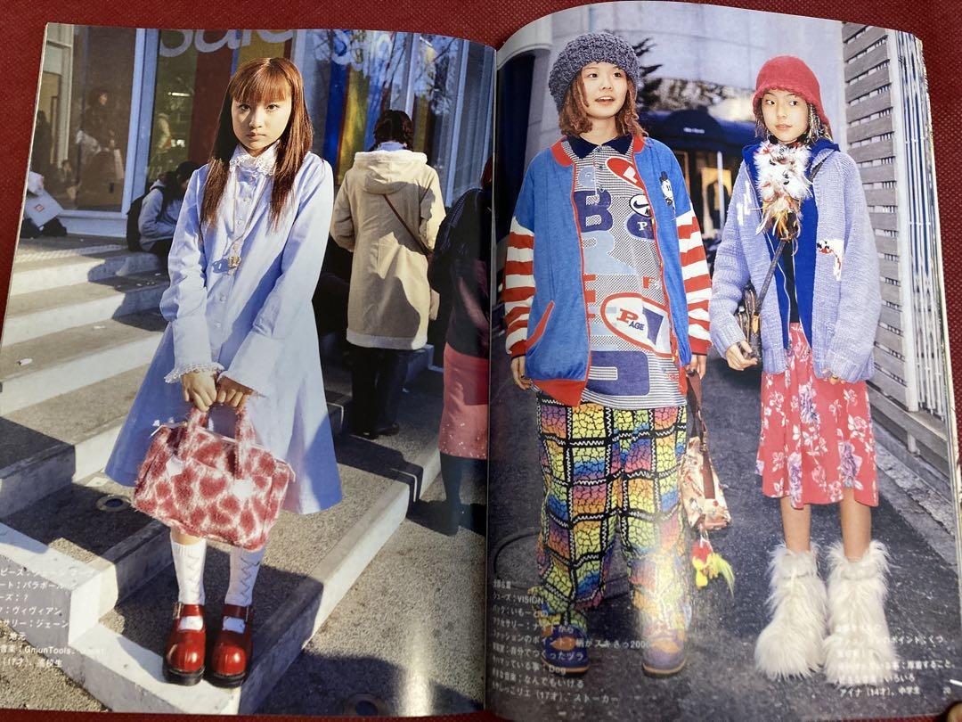 雑誌 FRUiTS フルーツ 2冊セット ストリート編集室 2000年2.3月号