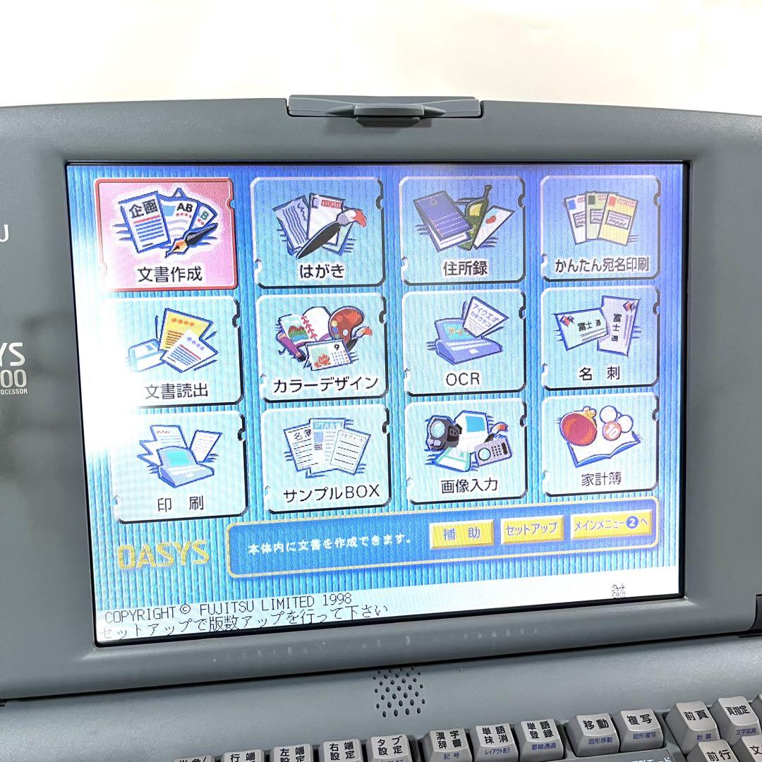 富士通 Fujitsu OASYS LX-9000 ワープロ オアシス