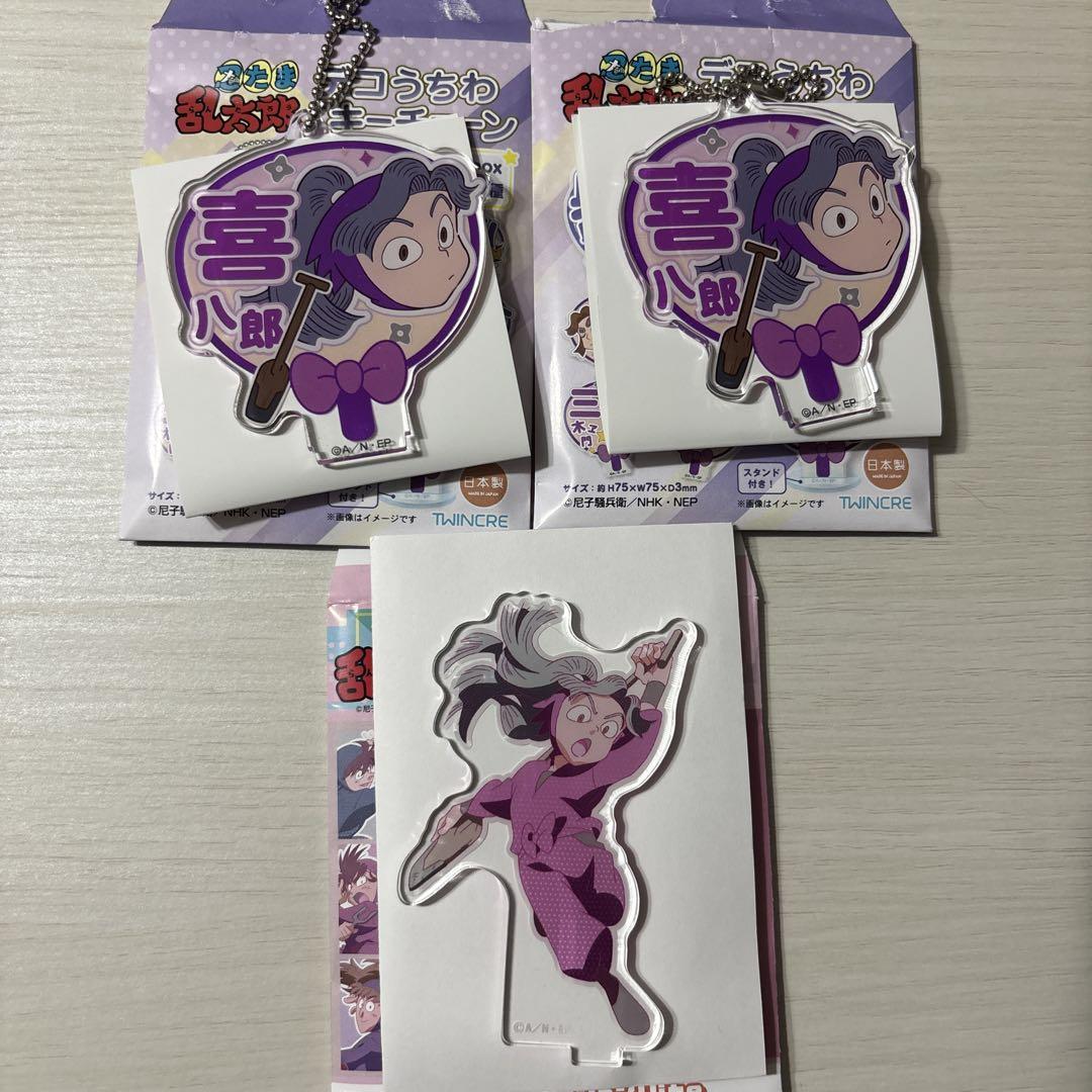 Amazon.co.jp: 忍たま乱太郎 あにずきん 第1弾 綾部喜八郎