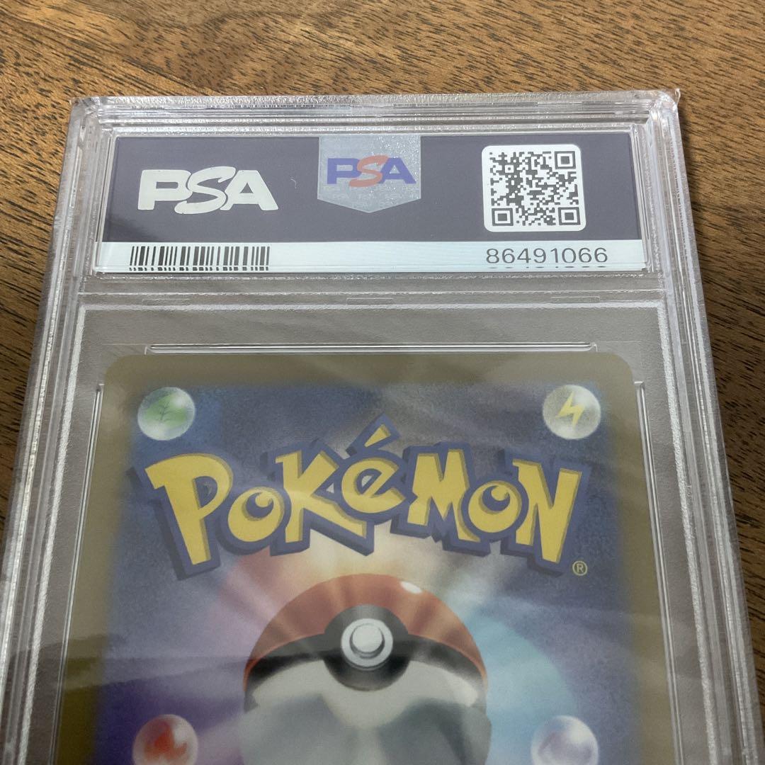 ポケモンカードゲーム　ガラルギャロップv sa psa10
