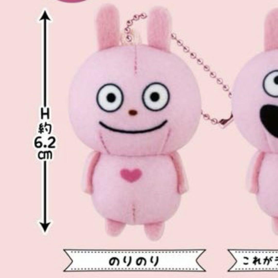 ラブラビット ぷちぬいぐるみ【ガチャ】 - メルカリ