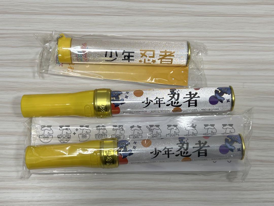 少年忍者　ペンライト