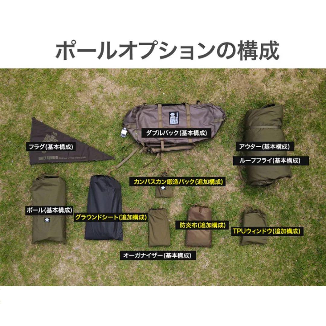 1953CAMPERSKHAN TENKER 伊豆のぬし釣り