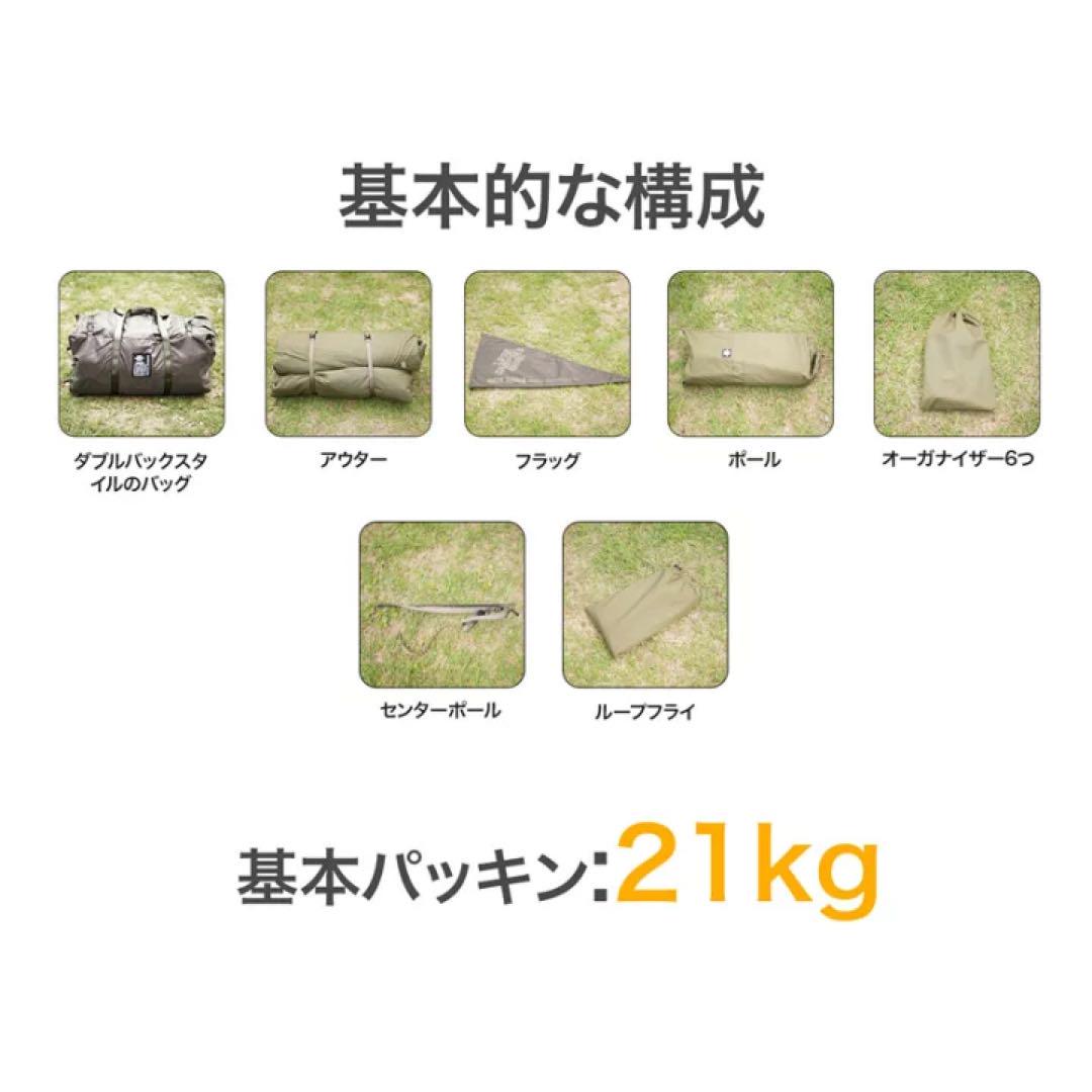 1953CAMPERSKHAN TENKER 伊豆のぬし釣り