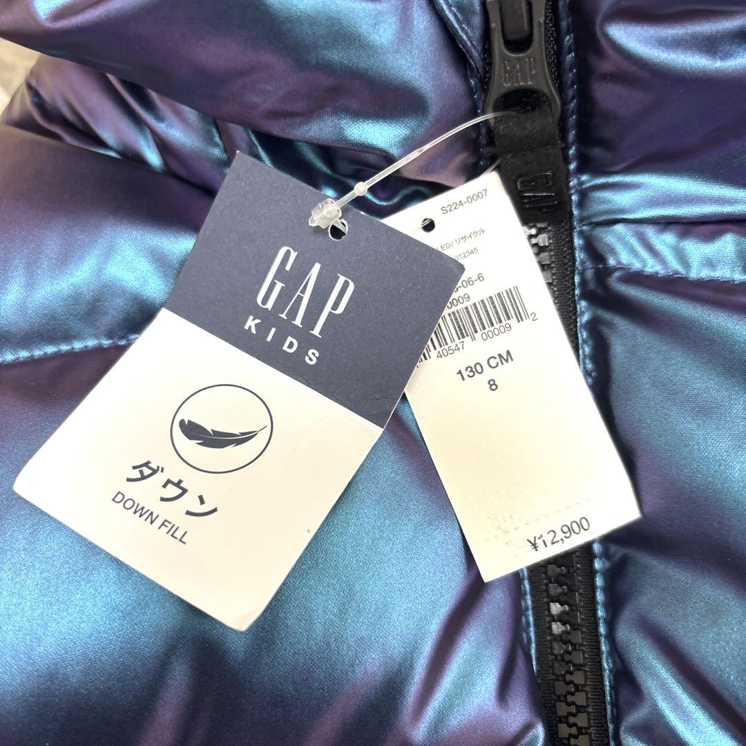 【タグ付き新品】GAP ヘビーウェイトダウン　パファー ジャケット 130cm