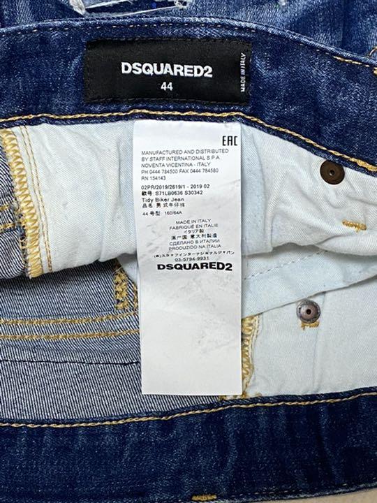 12月10日まで、やんばる様専用商品です。DSQUARED2 44