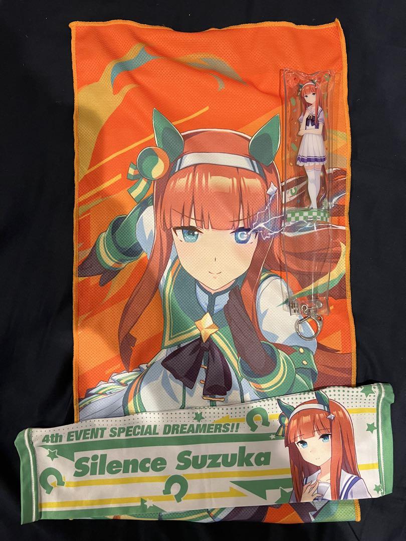 ウマ娘　サイレンススズカ グッズセット ウマ娘 サイレンススズカ グッズ13点セット