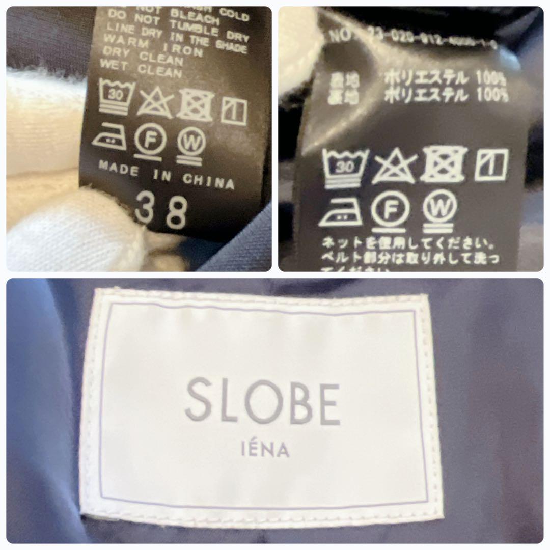 ✨美品✨ スローブイエナ トレンチコート ウォッシャブル ダブル ベルト