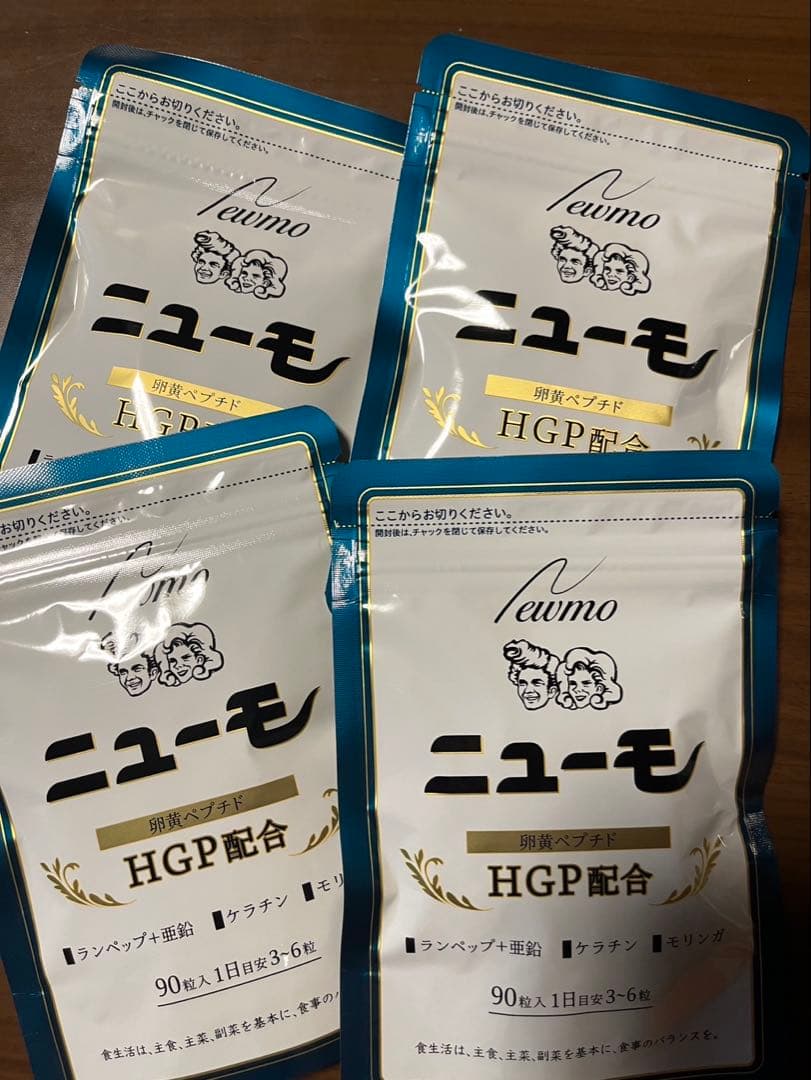 ファーマフーズ ニューモ サプリメント ランペップ HGP モリンガ 90粒