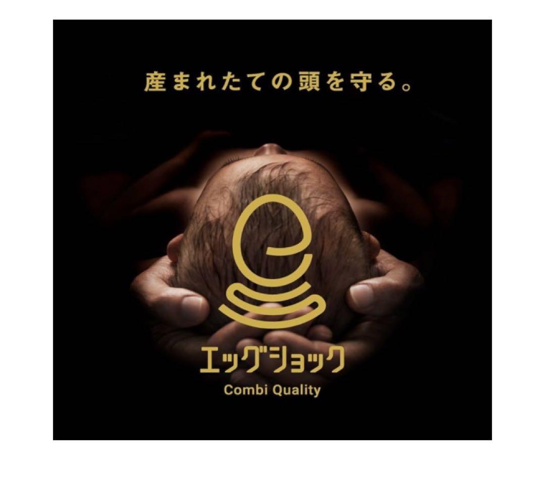 Combi 回転式チャイルドシート ネイビー