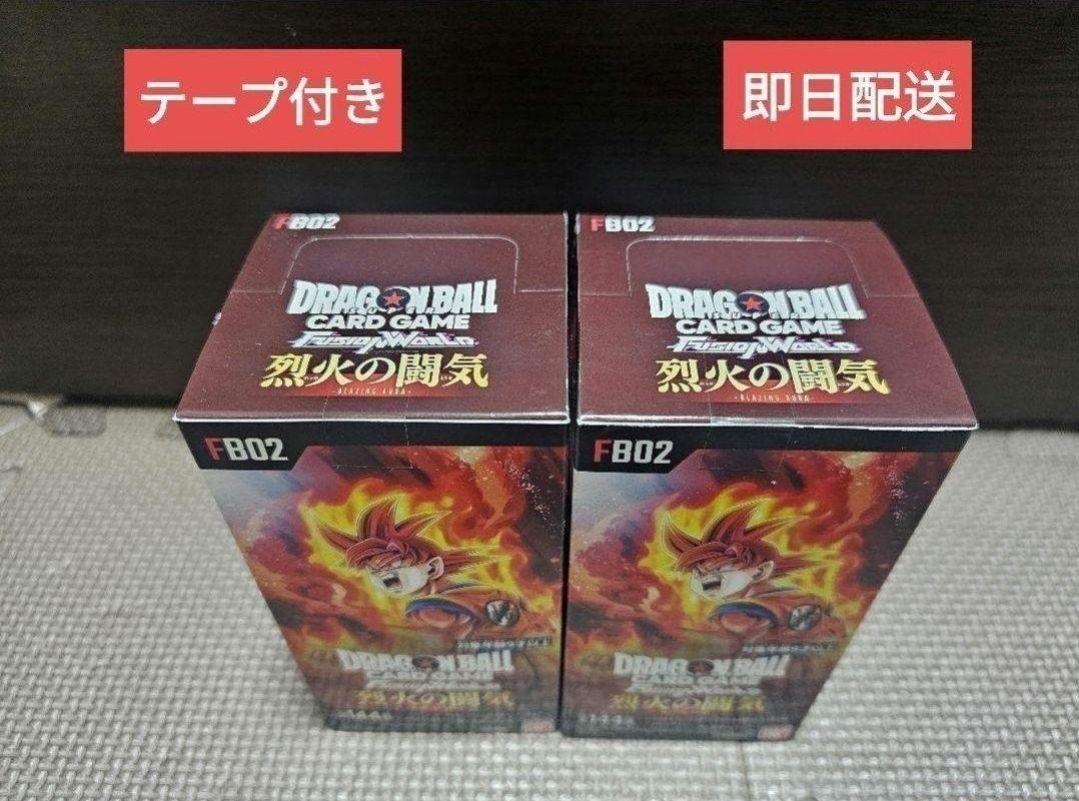 最安挑戦！ ドラゴンボールカードフュージョンワールド烈火の闘気 テープ ドラゴンボールカード