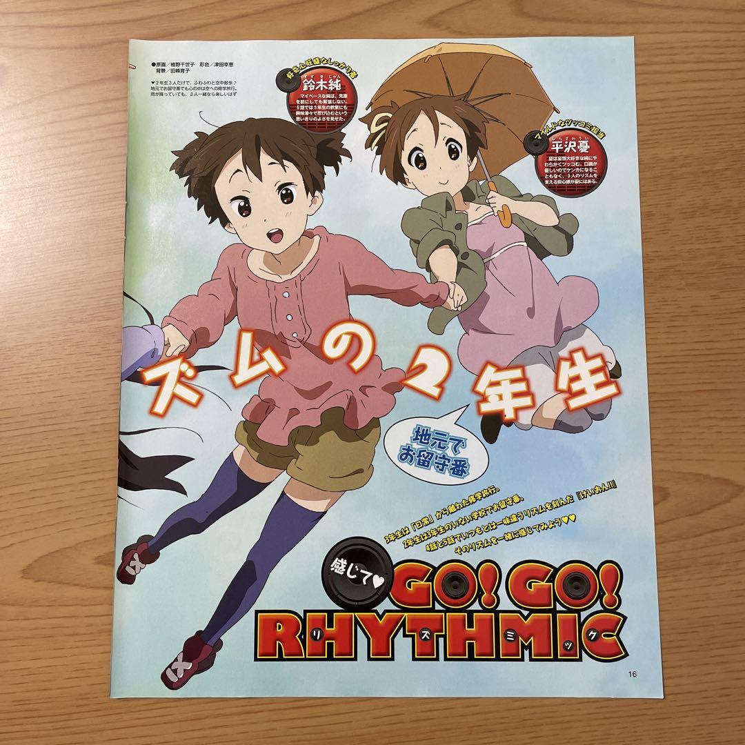 【非売品】K-ON けいおん メイド 中野梓 平沢唯 田井中律 B2 ポスター 非売品】K-ON けいおん メイド 中野梓 平沢唯 田井中律 B2