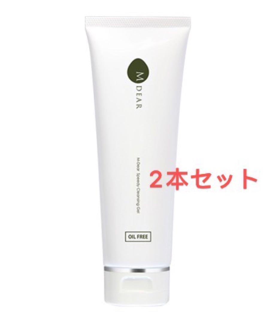新品✨大容量❗ラフォーレエクスフィータ　　　　クレンジング500g ラフォーレ エクスフィータ クレンジングクリーム500g