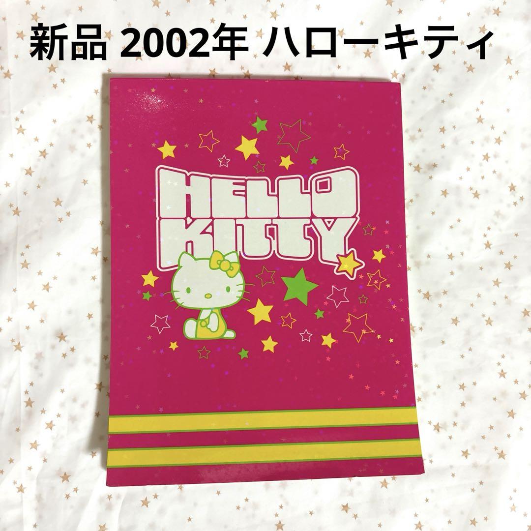 レア♡サンリオ♡キティ パフェ メモ 2002年 レア♡サンリオ♡キティ パフェ メモ 2002年