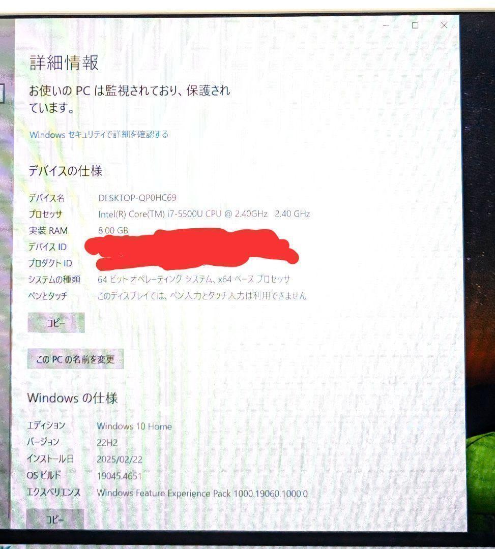 Corei7 快適操作&容量1TBでしっかり保存 Blu-ray視聴可 Corei7 快適操作&容量1TBでしっかり保存 Blu-ray視聴可 ノートPC
