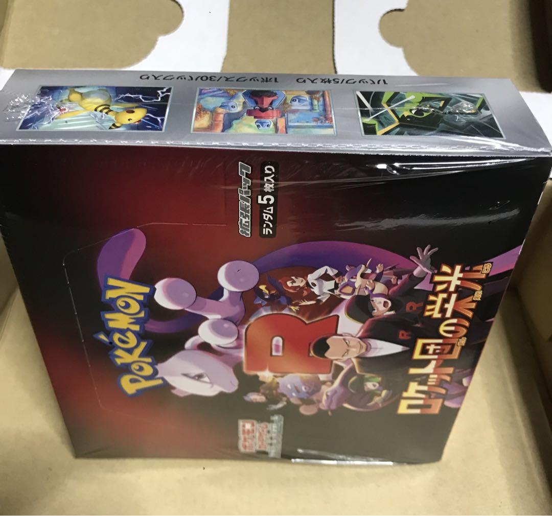 ロケット団の栄光　1BOX　ポケモンカード
