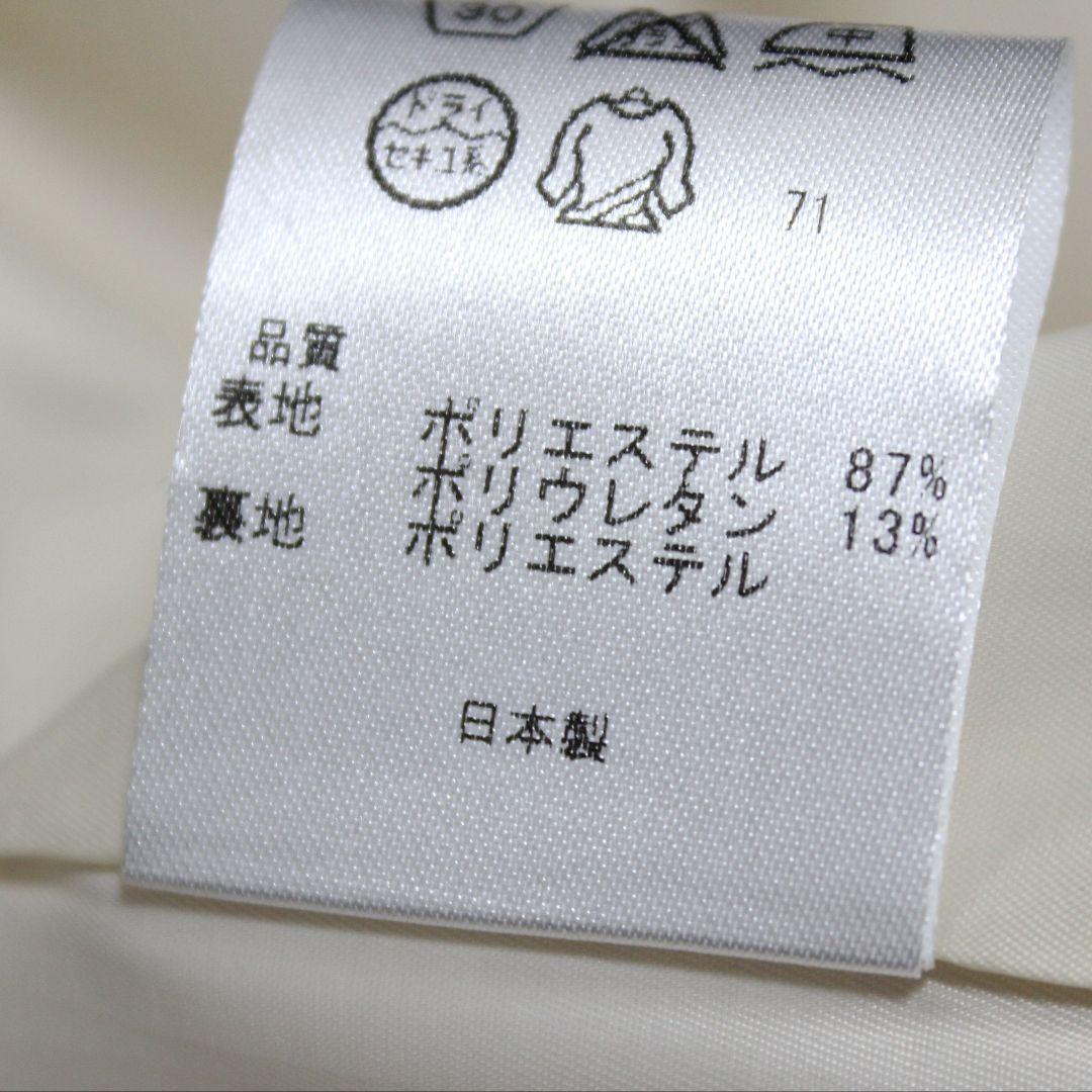 TOCCA☆美品☆リボンジャケット　七分袖　０　ベージュ