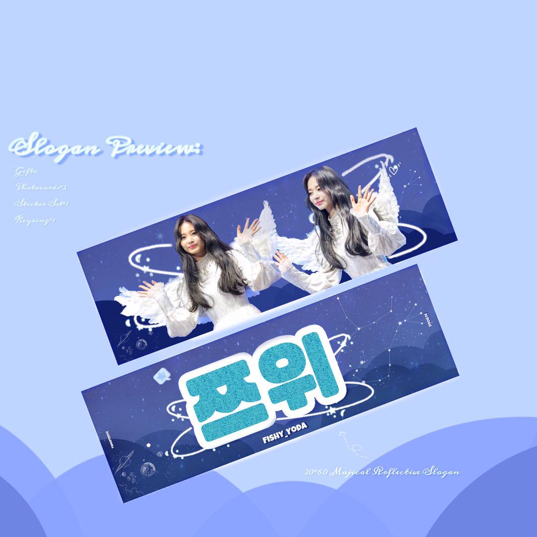 【正規品】 スローガン tzuyu 쯔위 ツウィ TWICE 天使 メルカリ - アイドル