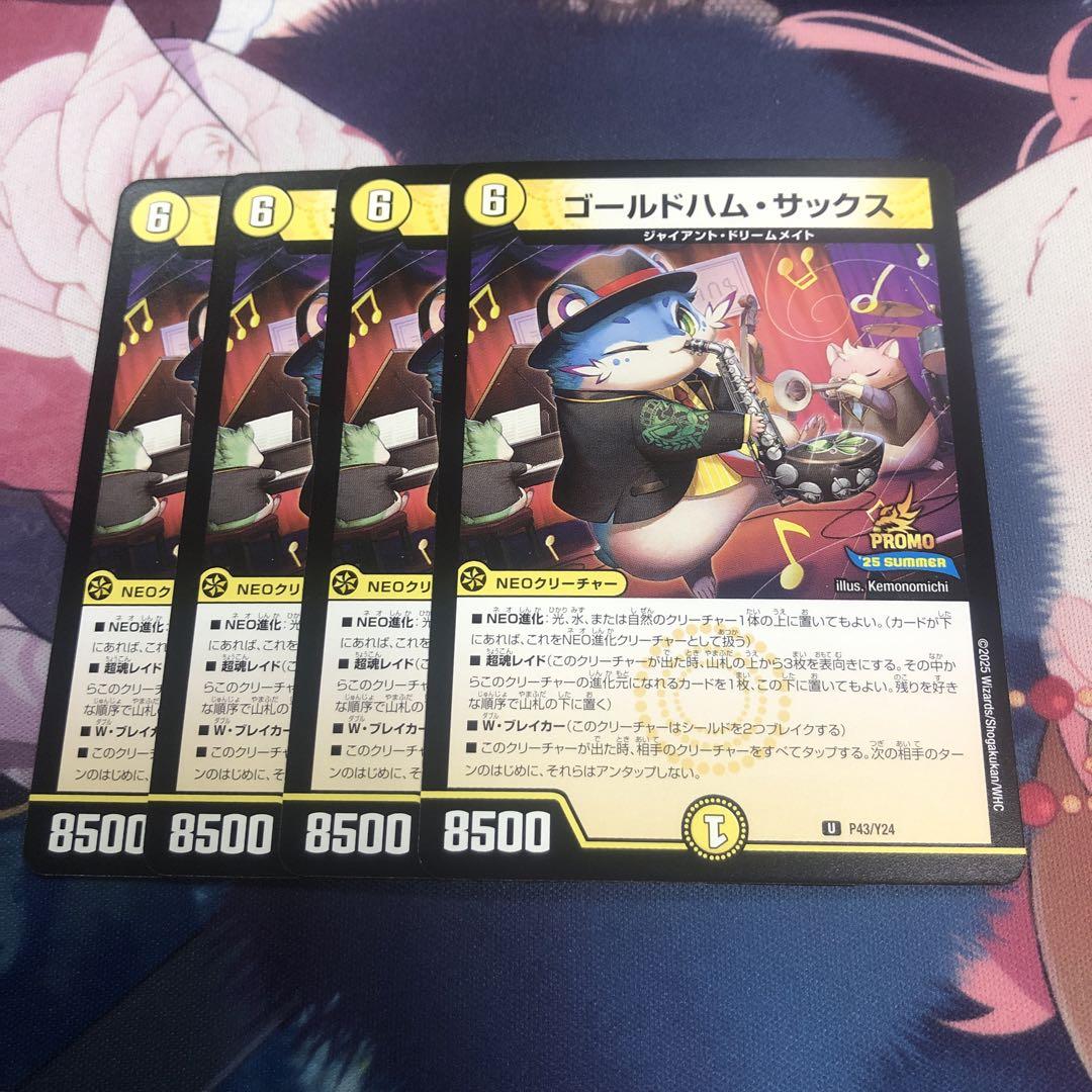 デュエルマスターズプロモカード デュエルマスターズ】2024年ホリデープロモ《JUST IN FOOLING