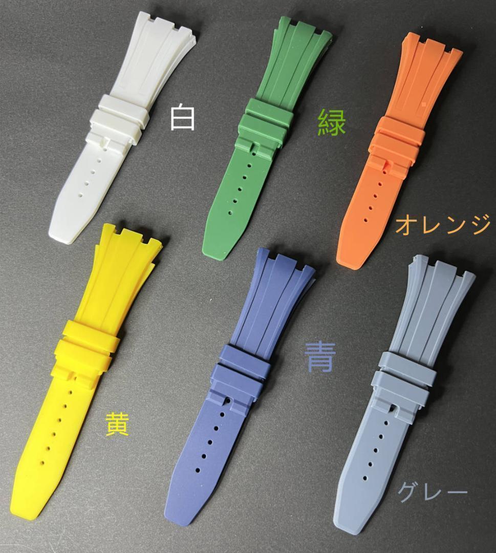 GA-2100 GA-2110 第四世代ベゼル&ベルト カスタム パーツ 銀＆黒