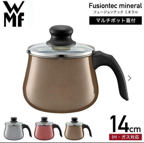 フュージョンテック ミネラル マルチポット 14cm DR 無水