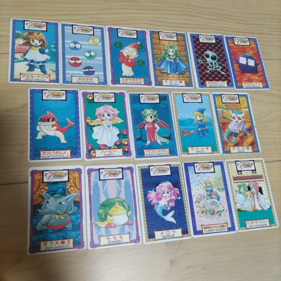 と*し様 ぷよぷよ 魔導物語 はなまる大幼稚園児 トレーディング