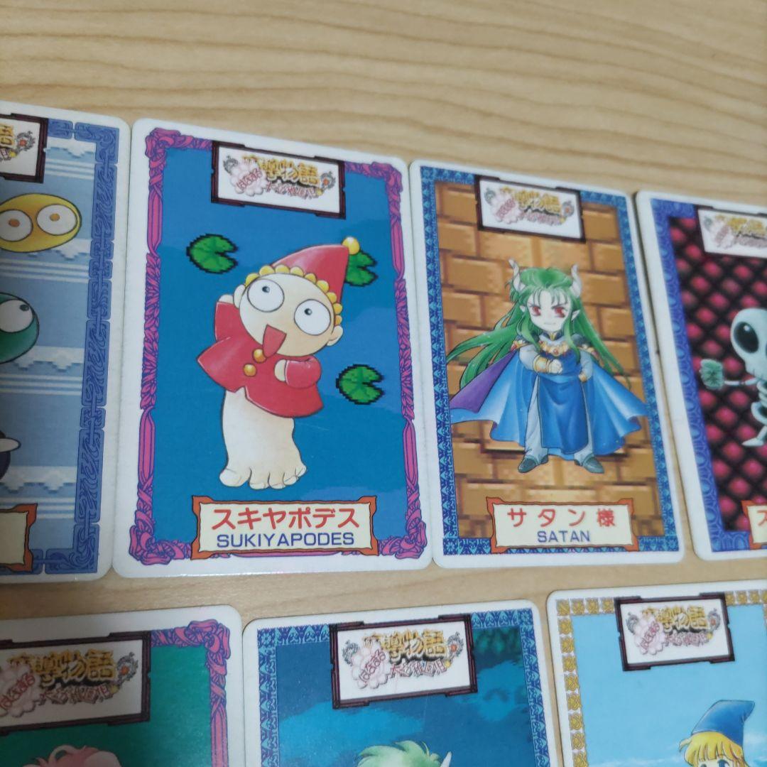 ぷよぷよ、ぷよぷよ通、魔導物語はなまる大幼稚園児、トレーディングカード17枚 ぷよぷよ 魔導物語 はなまる大幼稚園児 カード フルコンプ