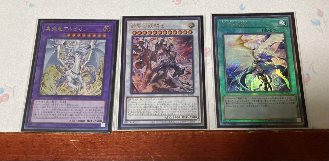 遊戯王 レリーフ177枚セット