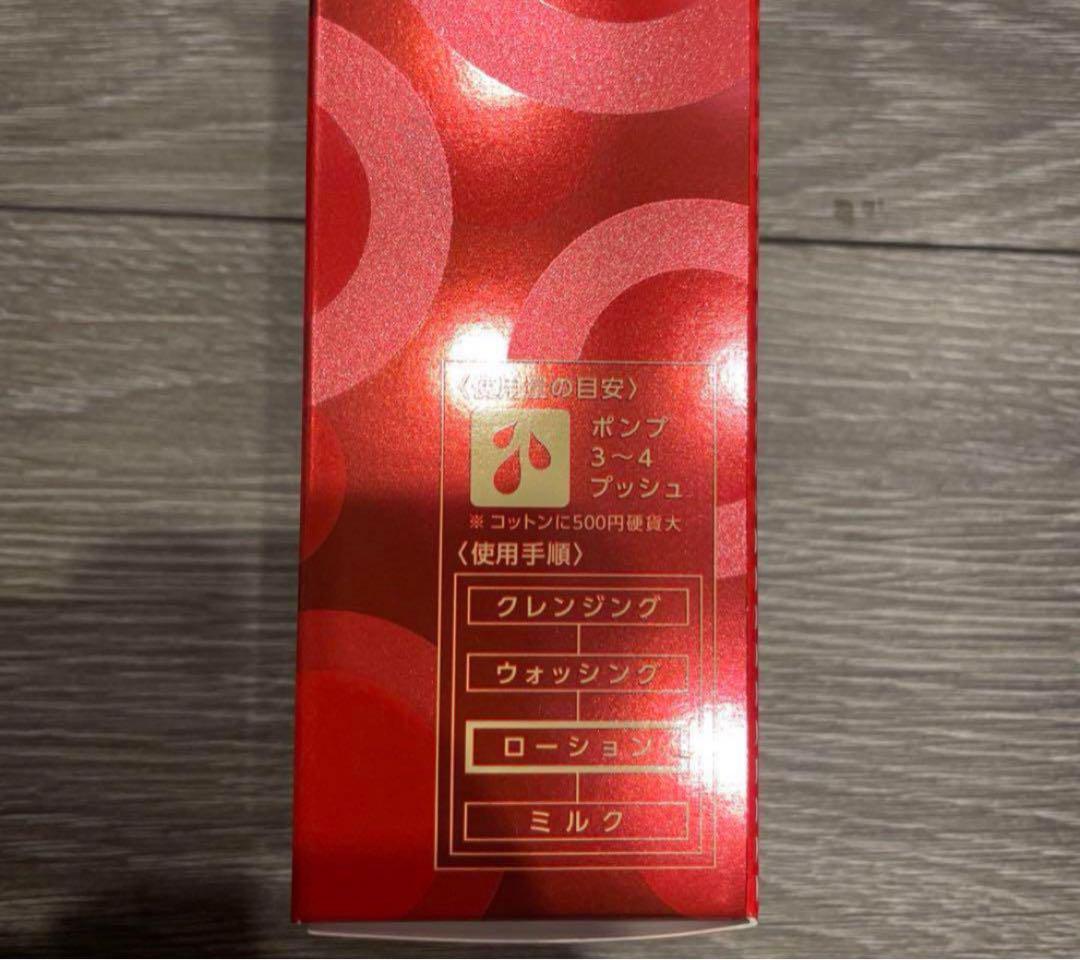 ヤクルト化粧品 ラクトデュウ S.E.ローション1 ✖️2本