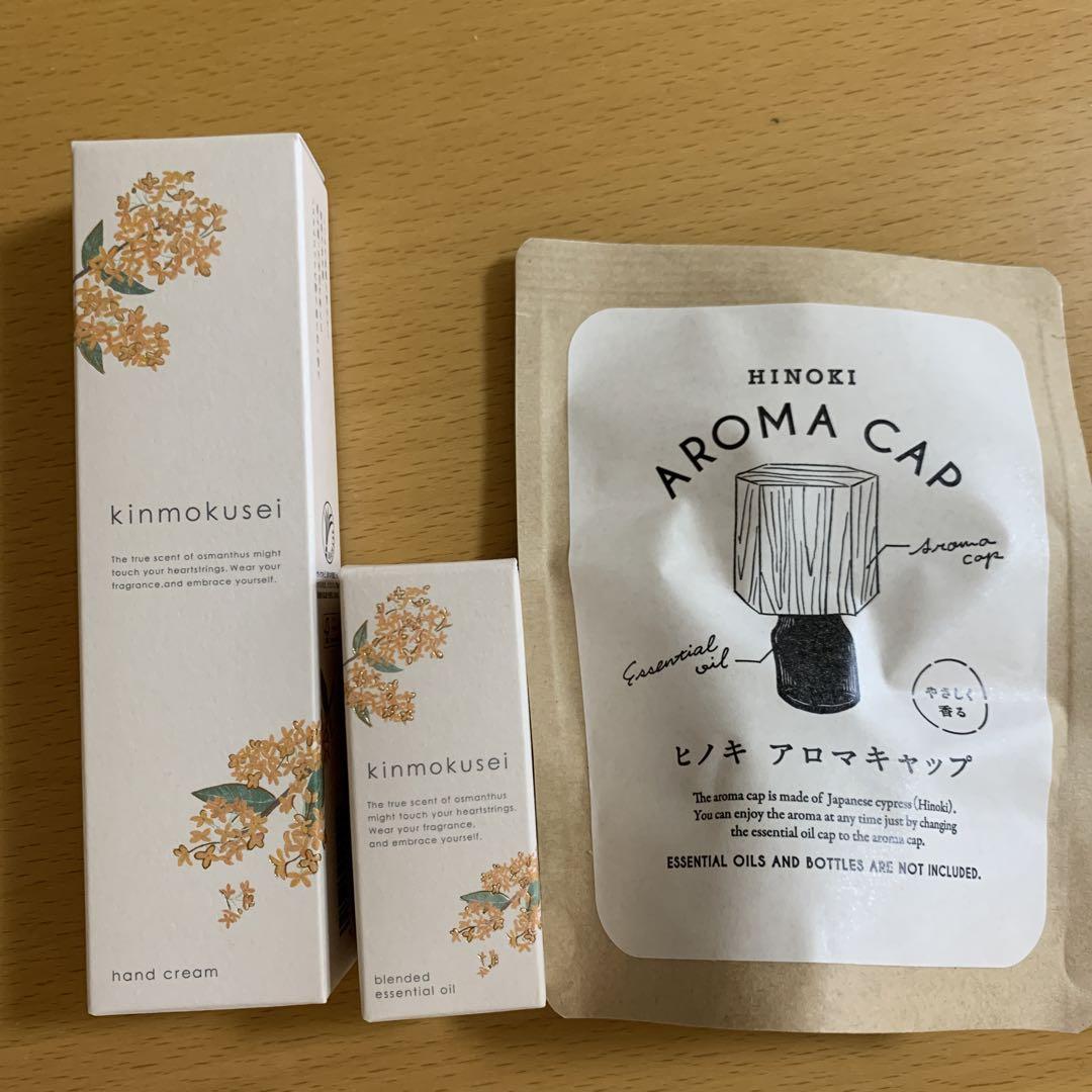 生活の木ハンドクリームアロマキャップエッセンシャルオイルセット販売