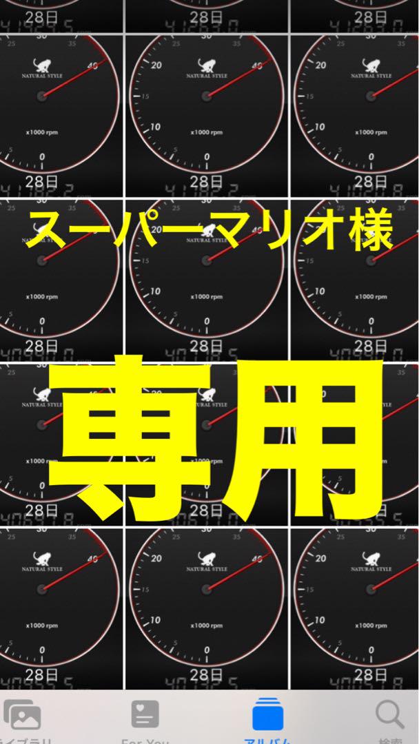 ミニ四駆　マッハダッシュモーター　専用品！