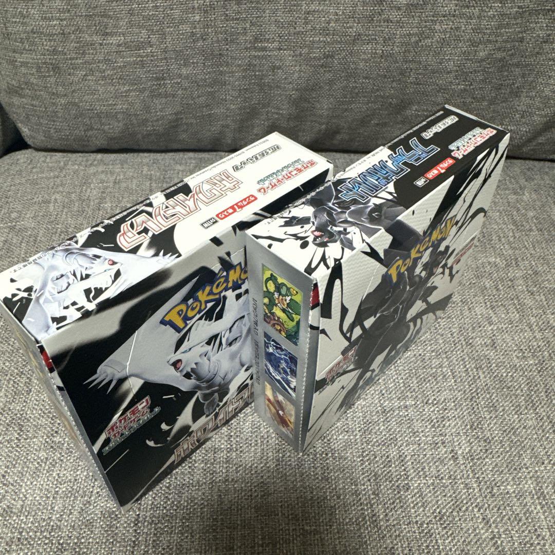 ブラックボルト ホワイトフレア 各1BOX シュリンクなし ポケモン