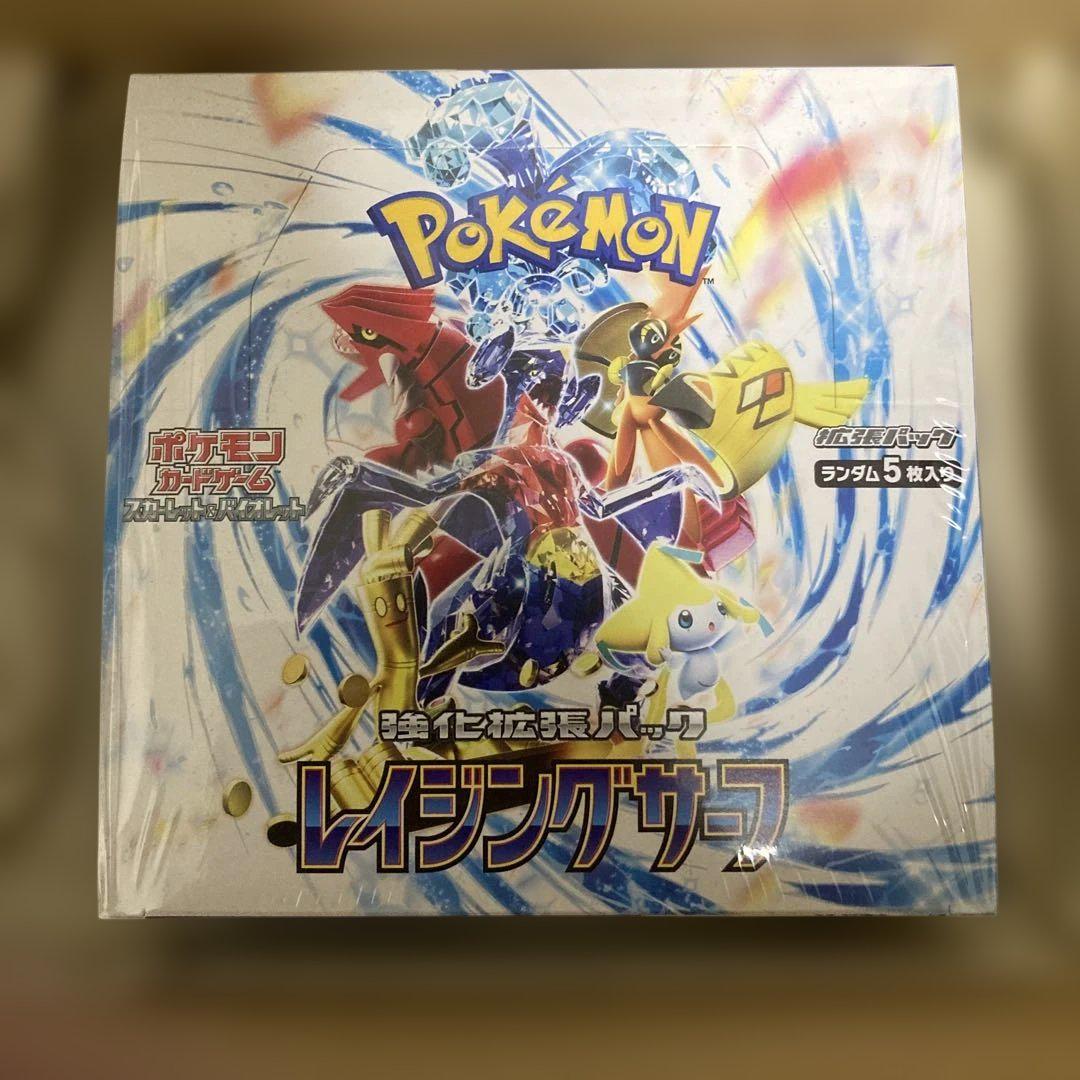 ポケモン　ポケセン産　レイジングサーフ　BOX さシュリンク付き　1BOX