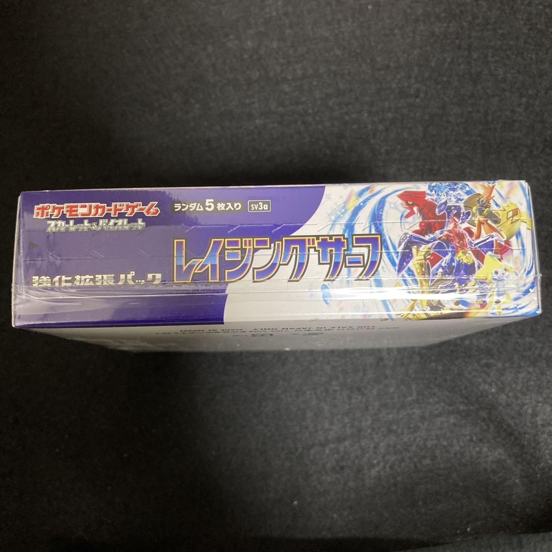 ポケモン　ポケセン産　レイジングサーフ　BOX さシュリンク付き　1BOX