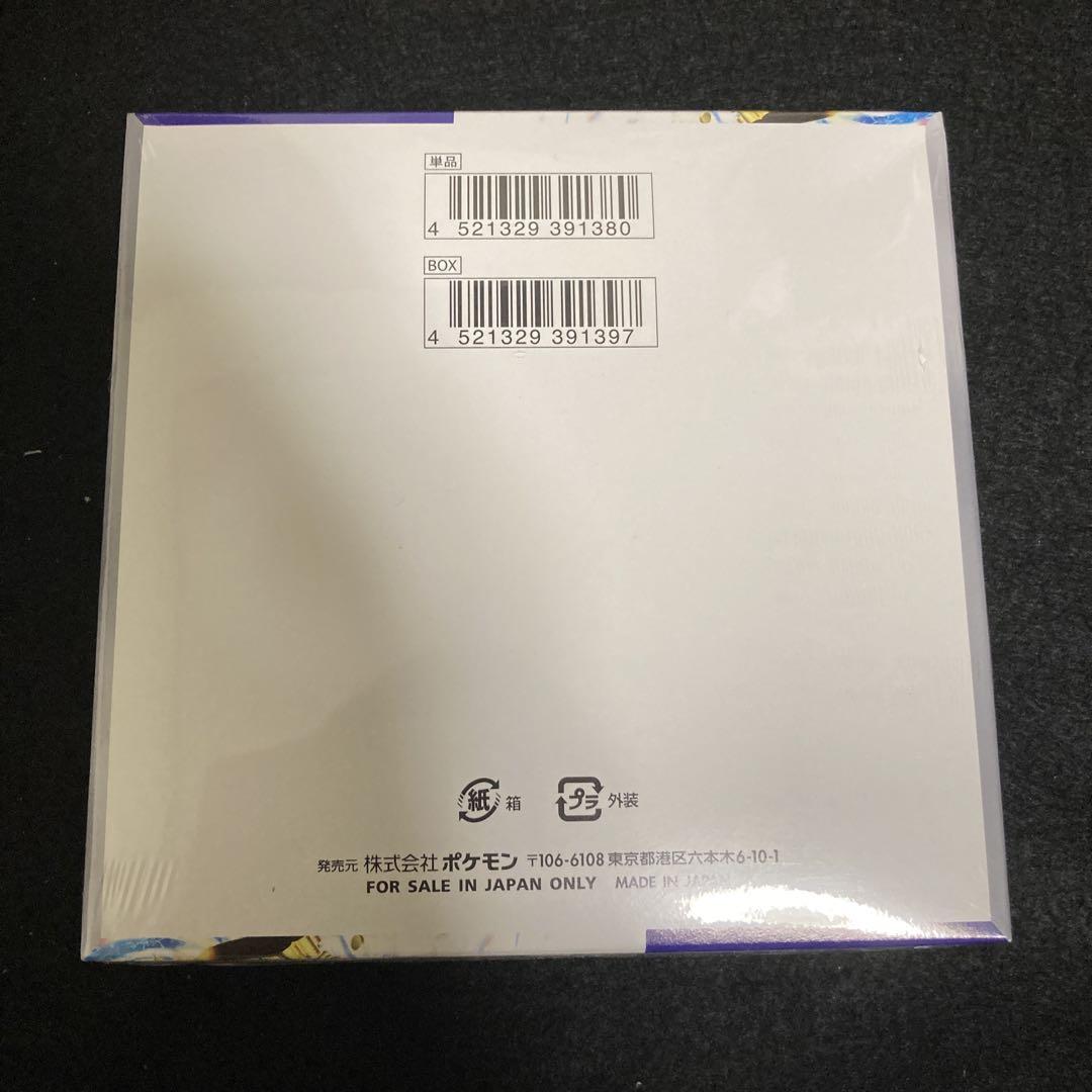 ポケモン　ポケセン産　レイジングサーフ　BOX さシュリンク付き　1BOX