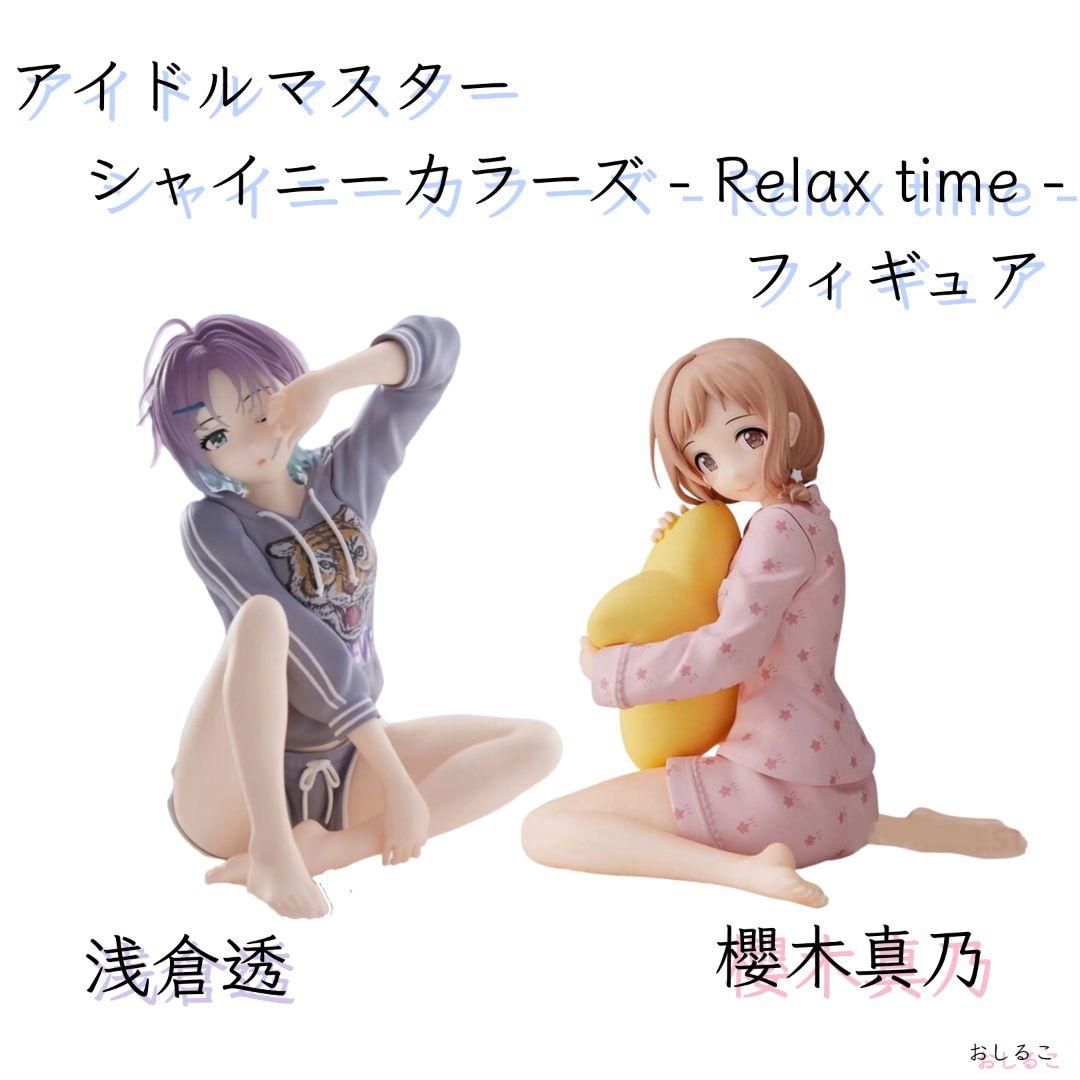 JUN OSON 「RELAX」　フィギュア SRDX JINKI：EXTEND(ジンキ・エクステンド) 津崎青葉 完成品