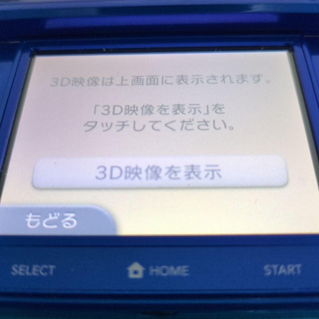 Nintendo 3DS 本体 青 充電器付きやや傷や汚れあり UP786_INFO