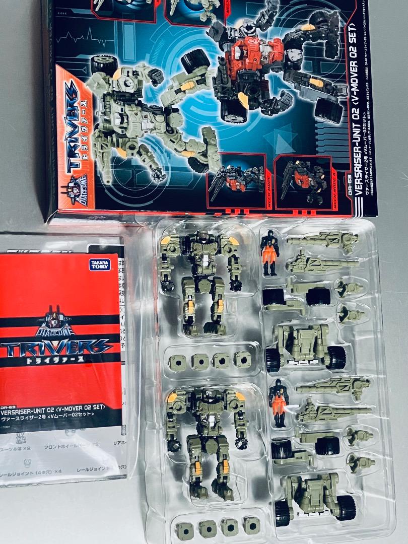 ダイアクロン DA-63 ヴァースライザー2号 Vムーバー02 セット