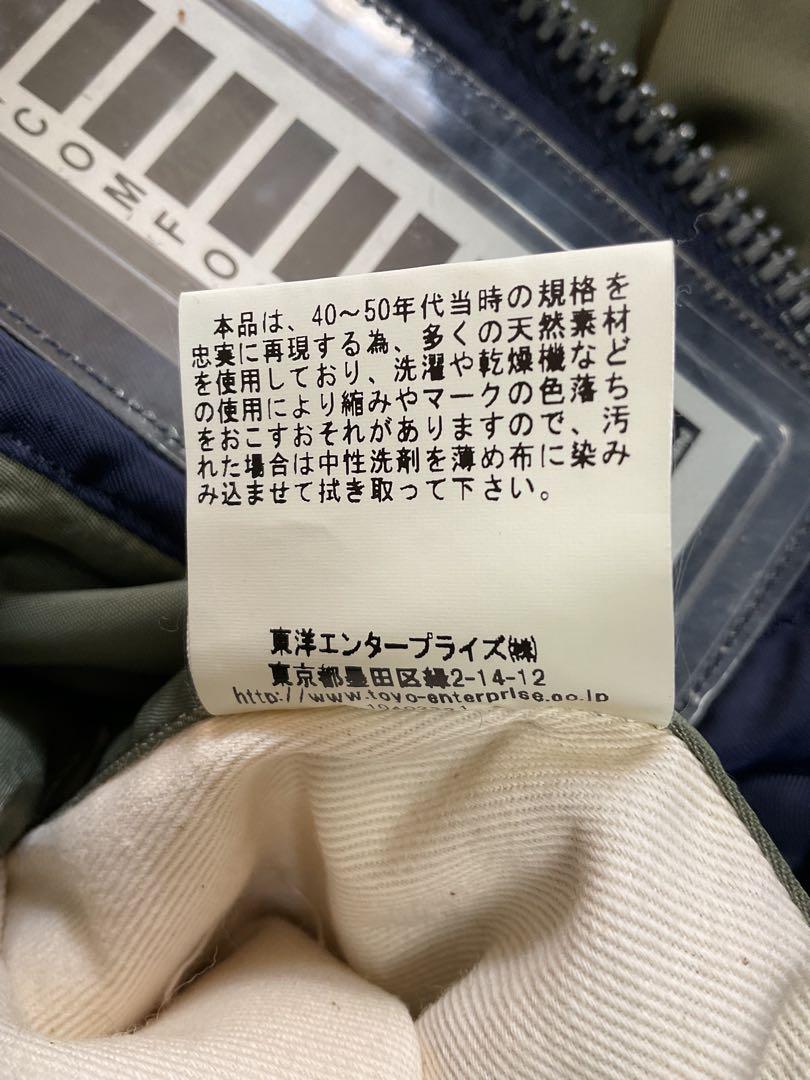 チョンケ様専用スカンクワークス MA-1 サイズS
