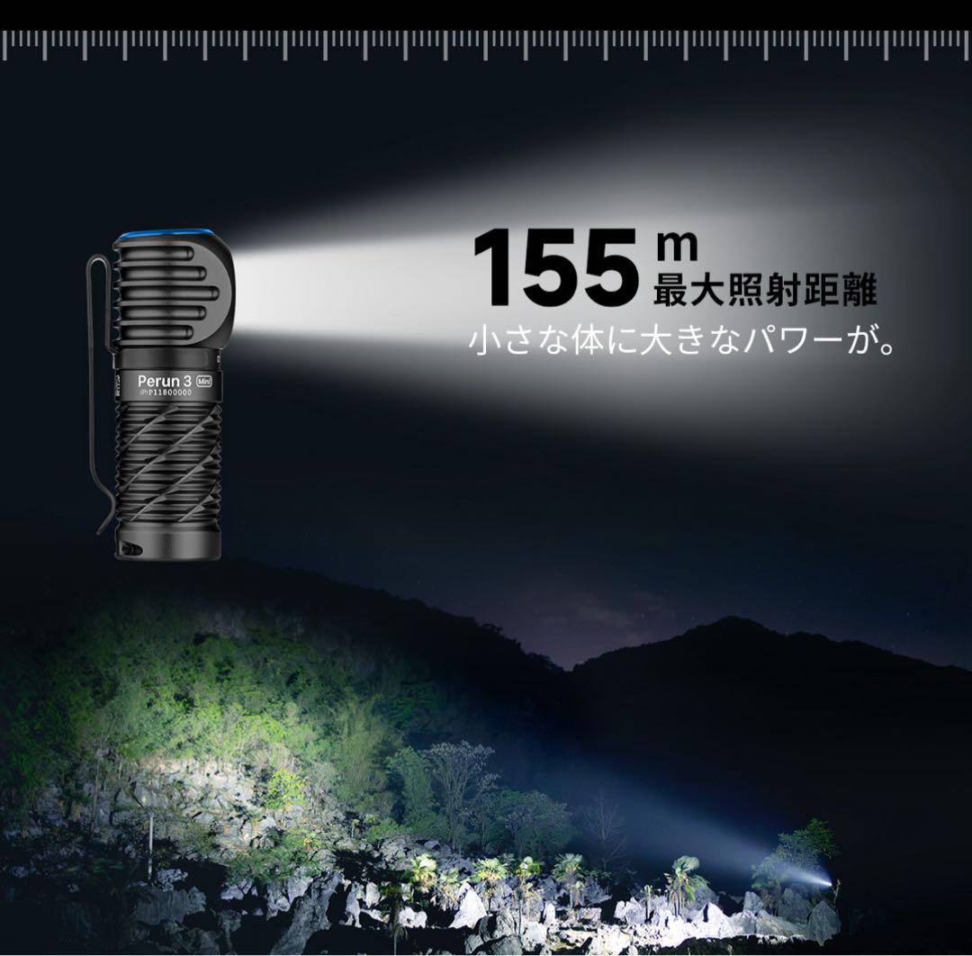 Amazon.co.jp: OLIGHT(オーライト) Perun 3 LED ヘッドライト