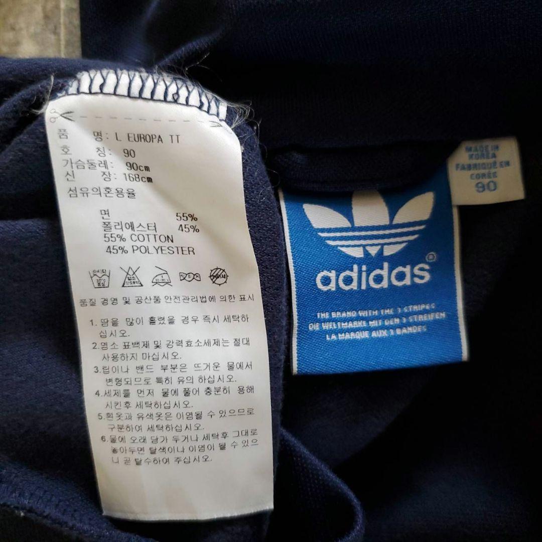 アディダス adidas トラックジャケットジャージ 刺繍 トレフォイル 90