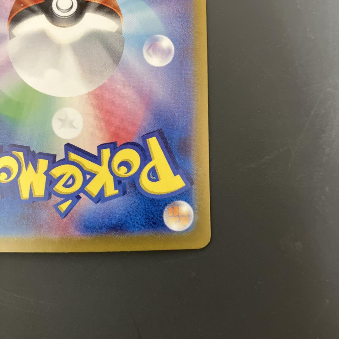 ポケモンカード