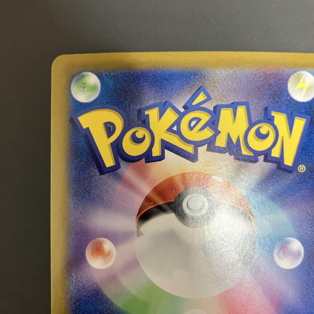 ブラッキーexSAR ポケモンカード